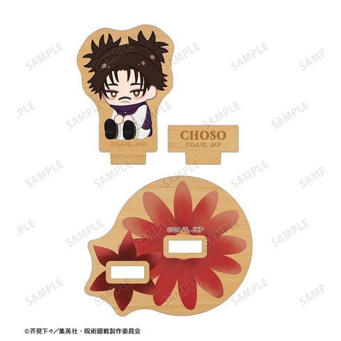 『呪術廻戦』脹相 Botania 第2弾 パーツ付きウッドスタンド【202510再販】